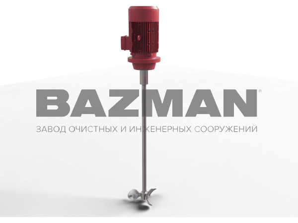 Мешалка лопастная